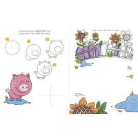 Дитяча книжка-розмальовка "Я малюю тварин" 1932001, 40 сторінок