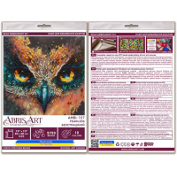 Набір-міді для вишивання бісером "Безстрашний" AMB-107 на натуральному полотні