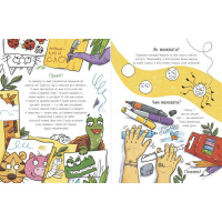 Дитяча книжка-розмальовка "Я малюю тварин" 1932001, 40 сторінок