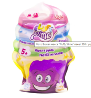 Ігрова в'язка маса "Fluffy Slime" FLS-02-01U пакет 500 г