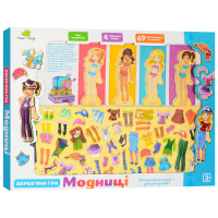 Дитяча гра Гардероб MD 1076 на магнітах