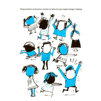 Книга для дітей "Я вмію перемагати страхи! 6-10 років" KHH040 з наклейками