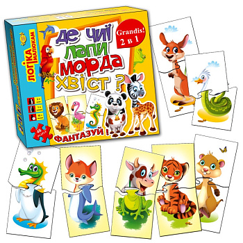 Дитяча гра-пазл "Де чиї лапи, морда, хвіст? 2 в 1" MKB0138, 24 деталі