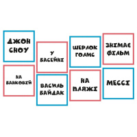 Настільна розважальна гра "Твоя мама у піжамі" LOB2406UA від 2 до 6 гравців