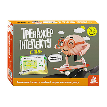 Тренажер інтелекту II рівень 1443003, 40 завдань, українська мова