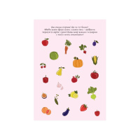 Розвиваючий зошит ДжоIQ "Цікаві завдання на канікули" 938004 Укр