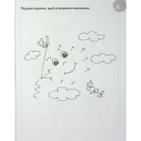 Навчальна книга "Божевільні головоломки" 137923, 40 сторінок