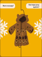 Розвиваючі пазли "Одяг та взуття" 827002, 12 двосторонніх пазлів