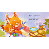 Дитяча картонна книжечка "Охоче ​​вмиваємося" 526038 українською мовою