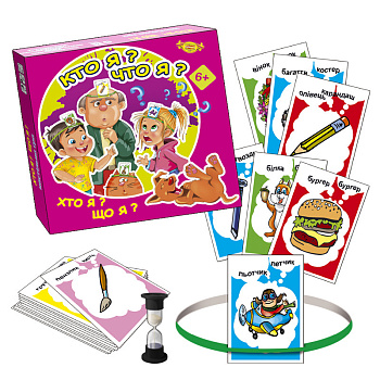 Дитяча настільна гра "Хто я? Що я?" MKB0142 правила гри рос. і укр. мовами