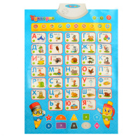 Дитячий розвиваючий плакат 7031 UA укр. мовою