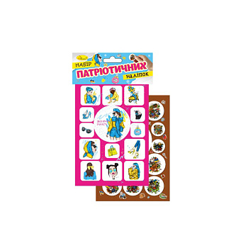 Набір патріотичних наліпок-стікерів В6 НС-В6-10-3