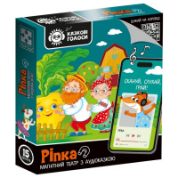 Дитяча розвиваюча гра "Магнітний театр Ріпка" VT3206-40, 15 магнітів, з аудіоказкою