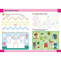 Навчальна книга "Нейро-розумники" 162450, 48 сторінок