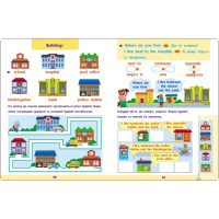 Навчальна збірка завдань "Англійська до школи" 19111, 80 сторінок