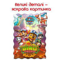 Дитячі магнітні пазли "Щенячий патруль Динопригода" ML4034-35, 35 магнітних елементів