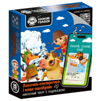 Дитячий розвивальний магнітний театр "Лисичка-сестричка і вовк-пан" VT3206-36 з аудіоказкою Казкові голоси