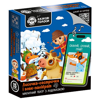 Дитячий розвивальний магнітний театр "Лисичка-сестричка і вовк-пан" VT3206-36 з аудіоказкою Казкові голоси