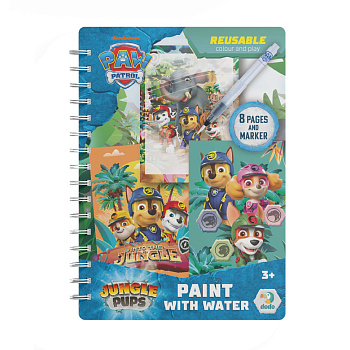 Водні розмальовки "Джунглі. Щенячий патруль" 200630, 8 сторінок