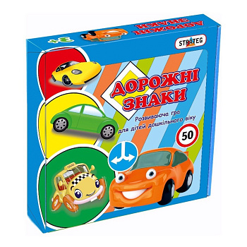 Навчальні картки-пазли “Дорожні знаки” 00316, 40 элементів