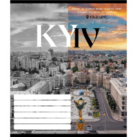 Зошит учнівський "Чорно-білі міста" 018-530070K-1 в клітинку, 18 аркушів