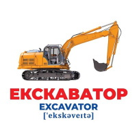 Набір розвиваючих карток Геній з пелюшок "Спецтранспорт" 10107198, 17 карток