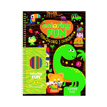 Дитяча розмальовка з олівцями "Coloring fun" НТ-39-04, 24 аркуши