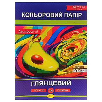 Набір двостороннього кольорового паперу "Глянцевий" АП-1205-1, 14 аркушів