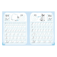 Готуємося до школи Пишемо букви КЕНГУРУ 822002 від 5 років