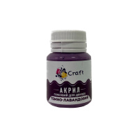 Акрилова фарба глянцева "Темно-лавандовий" 20 мл AG-7536 Art Craft