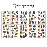 Подарунковий набір "Брейнрот" gift-box-brainrot-5kids