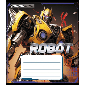 Зошит учнівський "Робот" 012-590508K-2 в клітинку, 12 аркушів (959050)
