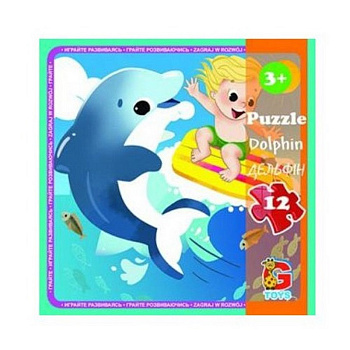 Дитячий пазл "В океані" LO3, 12 елементів