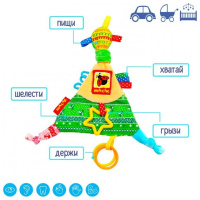 Забавка-підвіска "Трикутник з кільцями" МС 030602-01