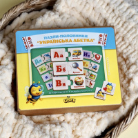 Розвиваючий пазл-половинки "Українська абетка" (ПСД252) PSD252 дерев'яний