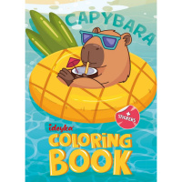 Дитяча розмальовка зі стікерами "Капібара на канікулах" CB21, 16 сторінок