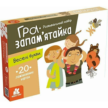 Дитячі розвивальні картки "Веселі букви" 1664002, 20 карток