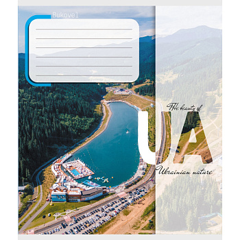 Зошит учнівський "Природа України" 012-520149L-3 в лінію, 12 аркушів