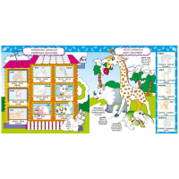 Дитяча книга Розвивалочка "Вивчаємо English" 1581003, 80 наліпок