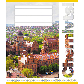 Зошит загальний "Міста України" 060-610031K-1 в клітинку, 60 аркушів