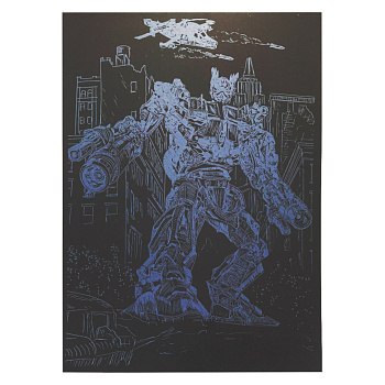 Гравюра А4 "Трансформер" ГрА4-6с економ варіант в пакеті 29,7х21 см