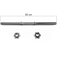 Гантельний гриф EasyFit EF-8047, 50 см, Ø 25 мм, хромований