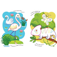 Дитяча розмальовка "Зоопарк" 1657004 віршики, завдання, 16 сторінок