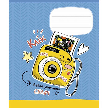 Зошит учнівський "Lets go" 024-3236L-3 в лінію, 24 аркушів 