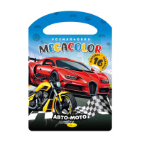 Дитяча розмальовка "Авто-Мото" РМ-68-05, 16 наліпок 