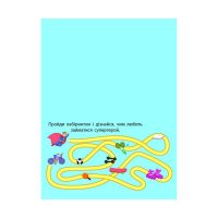 Розвиваючі зошити "Супергерой" 20417 книга-розрізалка