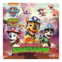 Розвиваюча книжка Щенячий Патруль історії "Сорятунок динозаврів" 193034