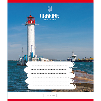 Зошит загальний "Подорожуй Україною" 096-630176K-1 в клітинку, 96 аркушів