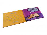 Чекова Книжка Бажань 006055 для Неї