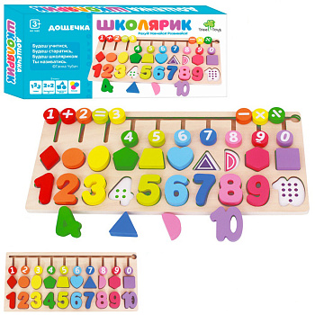 Дерев'яна іграшка Центр розвиваючий MD 1689 цифри, фігурки, лабіринт